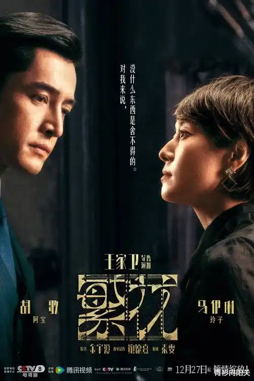 千灯记 古装电视剧全集免费在线观看