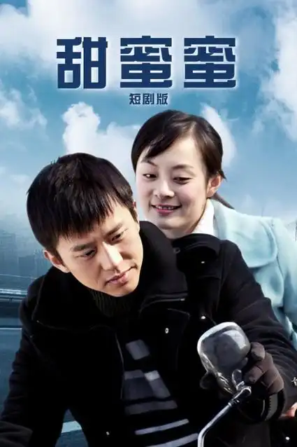 海岸线上 青春剧全集在线观看